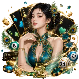 huaynok yung